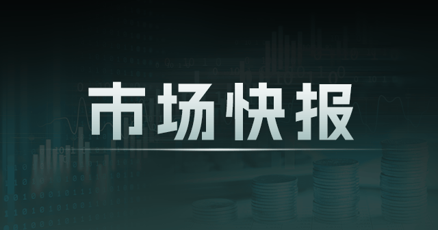 乙二醇价格小幅回调；国际油价小幅下跌 - 市场动态  第1张