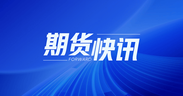 海钢集团与中国农业发展银行海南省分行合作：共促海南自贸港六大领域发展  第1张