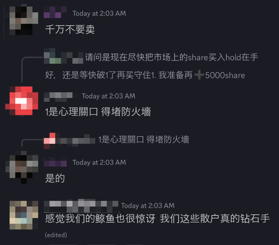 最悲哀的现实：法拉第暴涨，却与贾跃亭无关  第5张