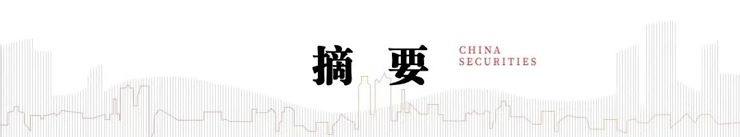 龙讯财经:澳门今期开奖结果开奖查询-中信建投陈果：港股行情结束了吗？