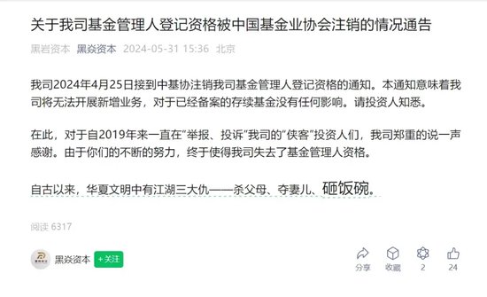 财经网:2024澳门精准正版资料大全-金融圈奇葩！怒怼投资人：江湖大仇！