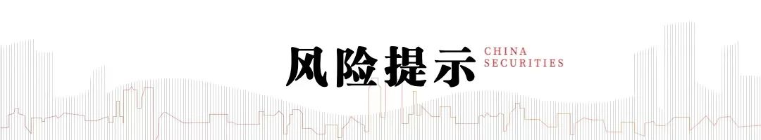 大公财经网:2024的新澳门开奖结果查询-中信建投陈果：港股行情结束了吗？  第5张