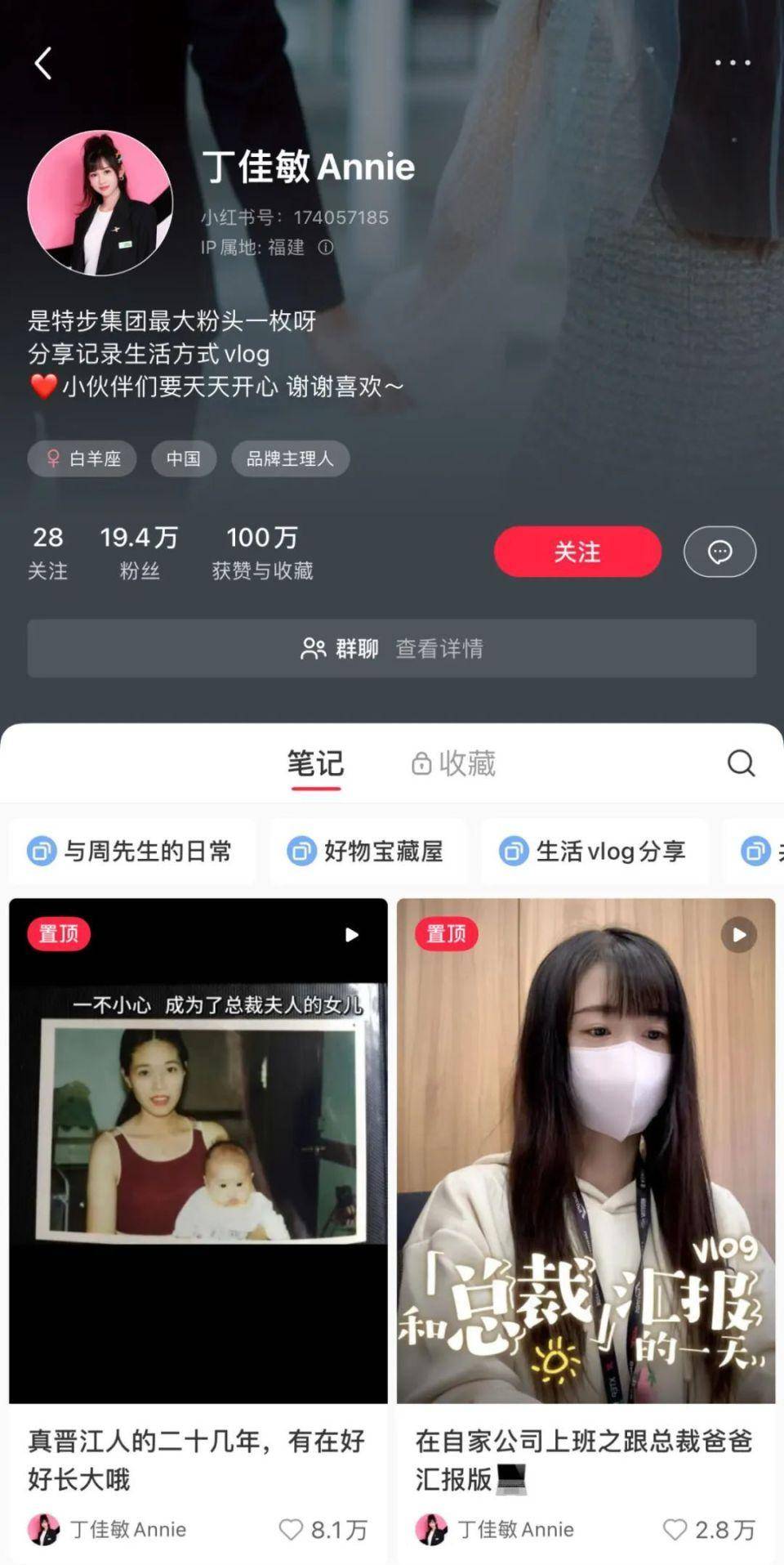 21CN新闻:澳门最准最快免费资料-特步公主与七匹狼公子举行婚礼：“校服是你，婚纱也是你”！网友：小说照进现实  第6张