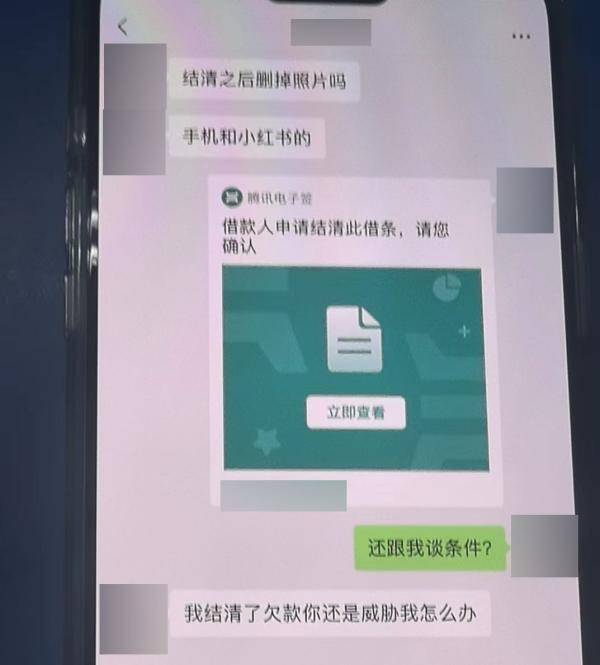 金华新闻网:最准网站特马资料-成功借了20万后还要再借30万，男子公开女友私密照勒索钱财被抓                