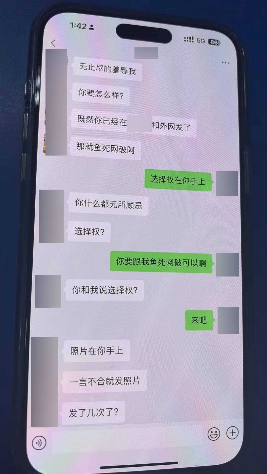 金华新闻网:最准网站特马资料-成功借了20万后还要再借30万，男子公开女友私密照勒索钱财被抓                