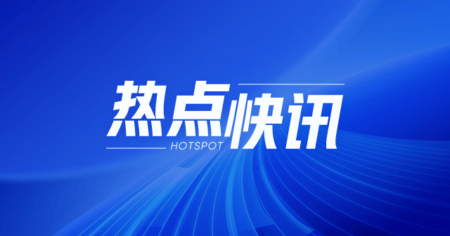 融创中国(01918)股价跌6.8%至1.37港元，合同销售金额同比减少45.21%  第1张