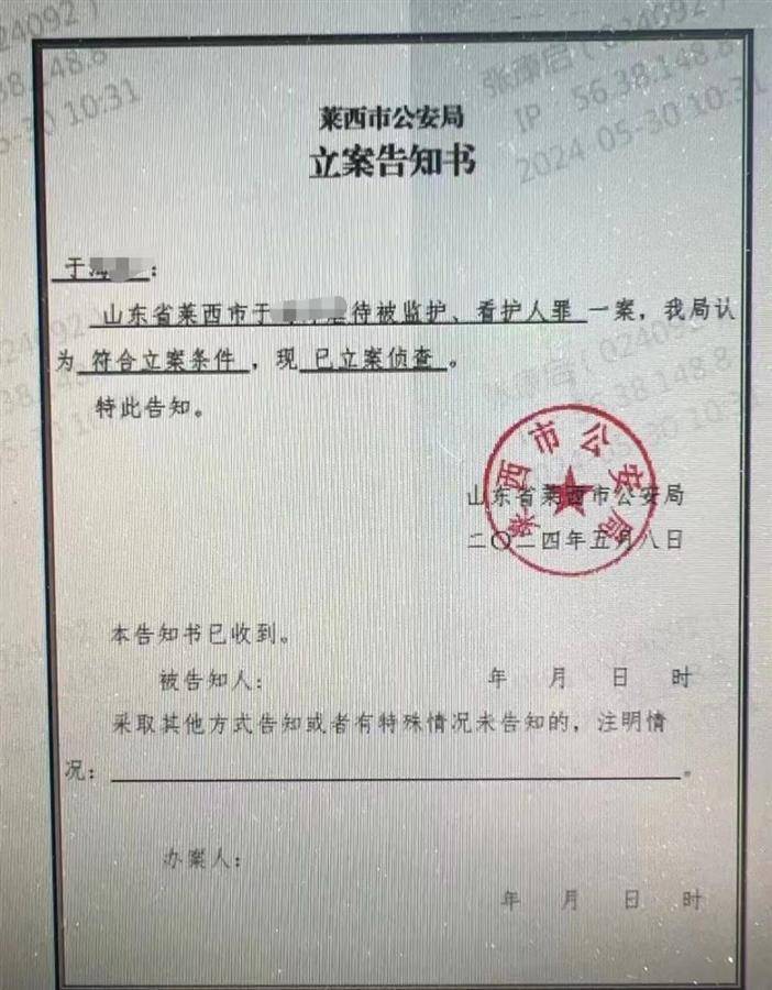 把学生当“活靶子”打的职校老师被拘，他是怎么当上“优秀班主任”的？                