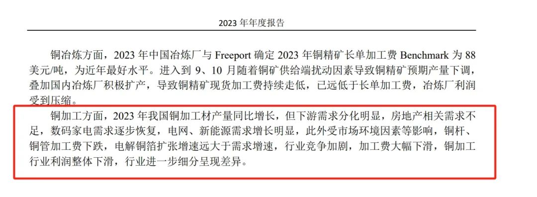 800亿巨头官宣：“A拆A”计划终止  第6张