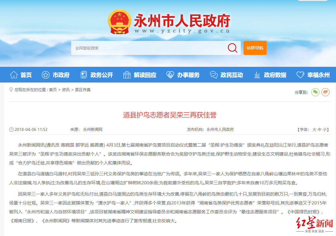 湖南农妇挖塘养鱼被控非法占用农地案一审开庭 法院院长称将会依法依规审判  第2张