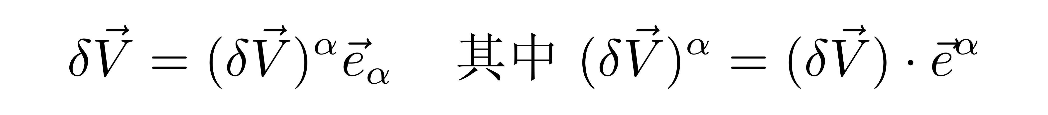 恒星内部的广义相对论解是怎样的？《张朝阳的物理课》推导求解TOV方程  第7张