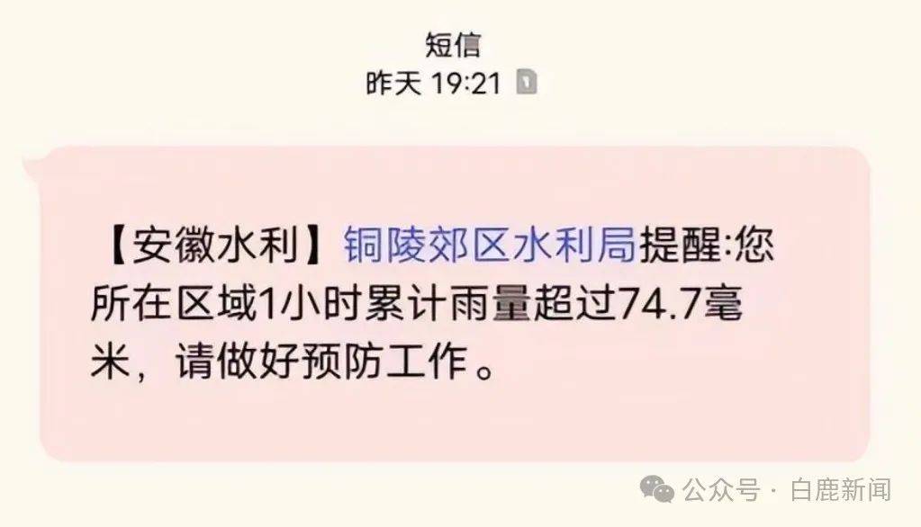 追查安徽铜陵居民楼坍塌真相:当地未按文件要求强制改造小区 居民质疑调查造假  第17张