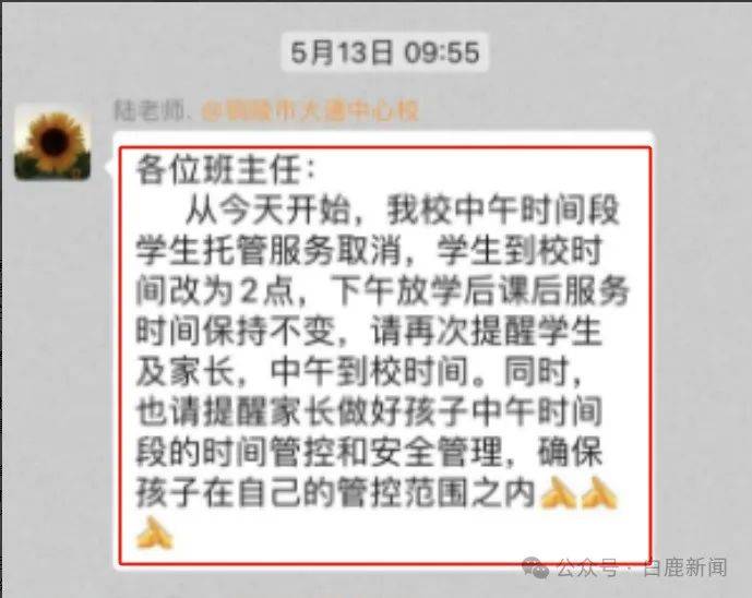 追查安徽铜陵居民楼坍塌真相:当地未按文件要求强制改造小区 居民质疑调查造假                