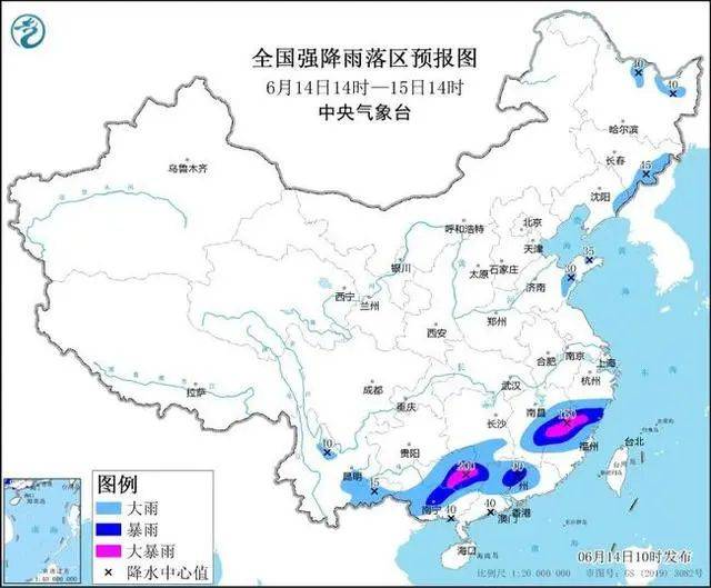 11省区将现大到暴雨，“部分支流可能发生洪水”  第1张