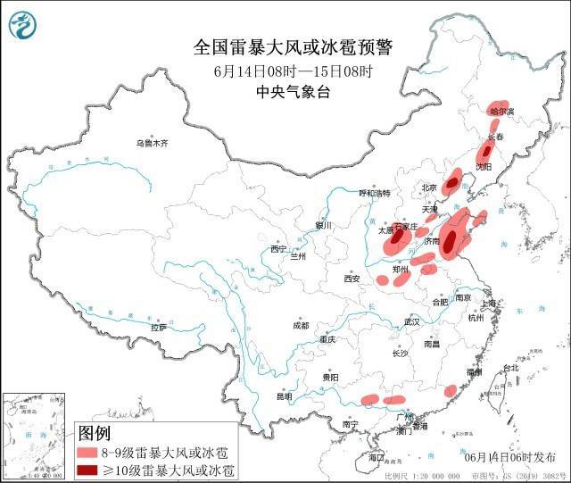 高温、暴雨、大雾、强对流天气，中央气象台四预警齐发  第4张