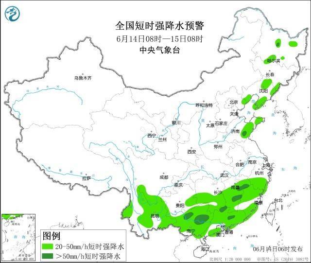 高温、暴雨、大雾、强对流天气，中央气象台四预警齐发  第5张