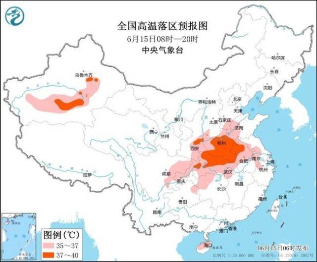 高温黄色预警：河南安徽等7省区市部分地区最高温可达37至40℃  第1张