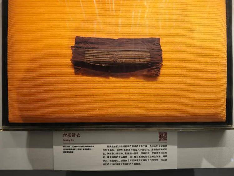 仅重48克！这件国宝级文物真品，首次展出                