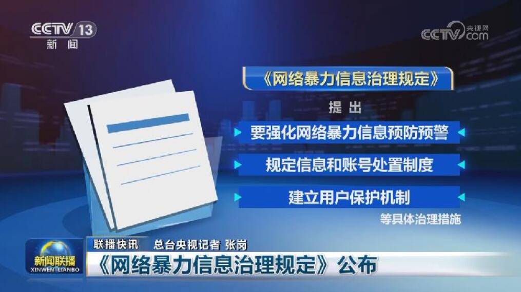 各项数据增势喜人 中国经济彰显强大韧性和潜力  第2张