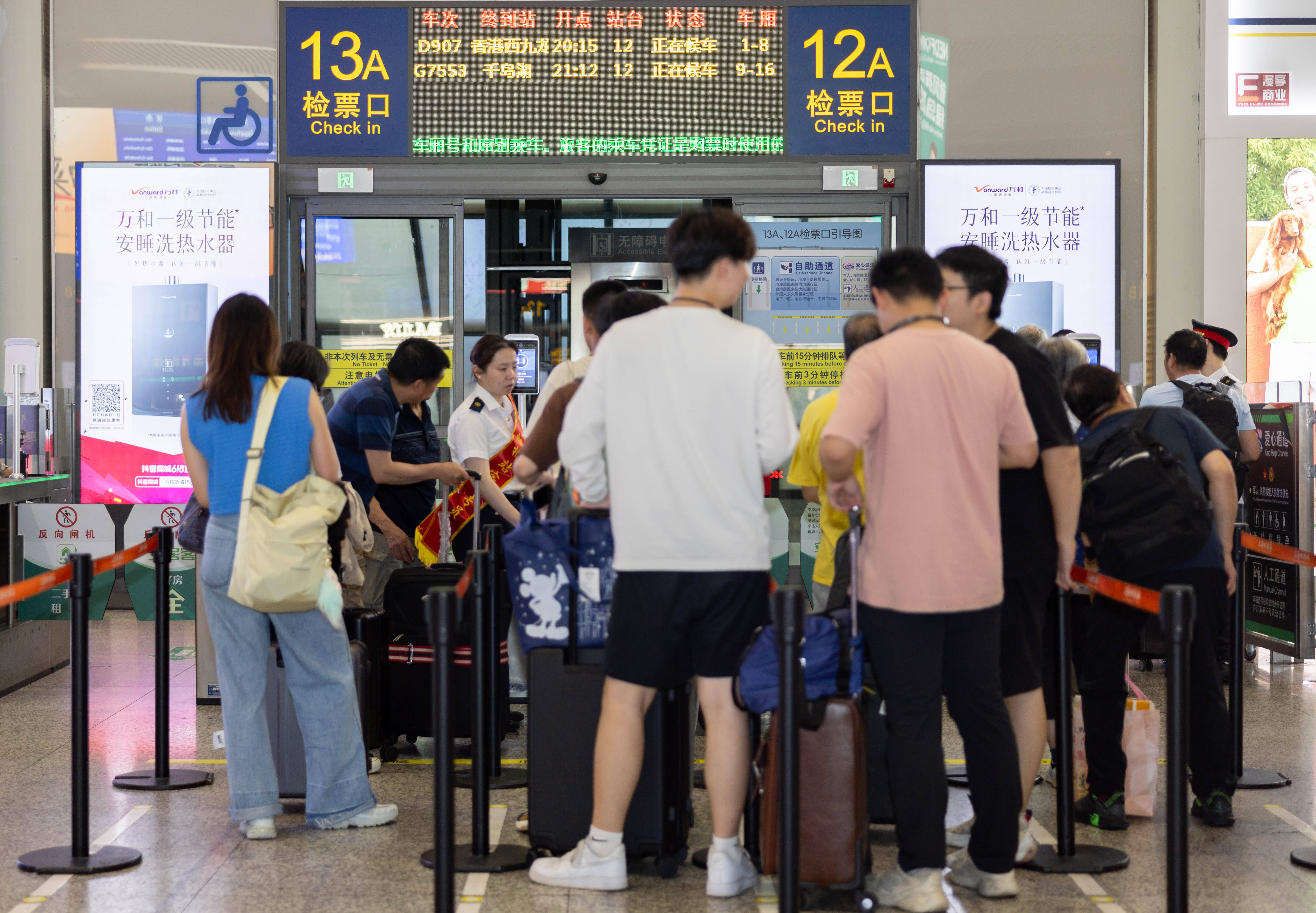 新华全媒+｜夕发朝至！京港、沪港间开行高铁动卧列车  第8张