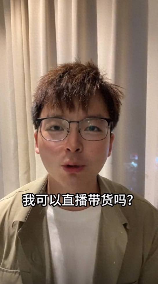 成都地铁被诬偷拍案男子宣布将直播带货：这一年来总是以太高要求自我绑架，现在想开了  第1张