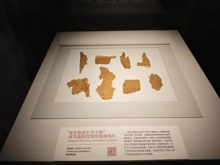 仅重48克！这件国宝级文物真品，首次展出  第1张