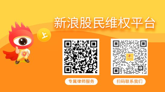 富通信息（000836）自查存在会计差错更正，本月接连发布终止上市风险提示  第1张