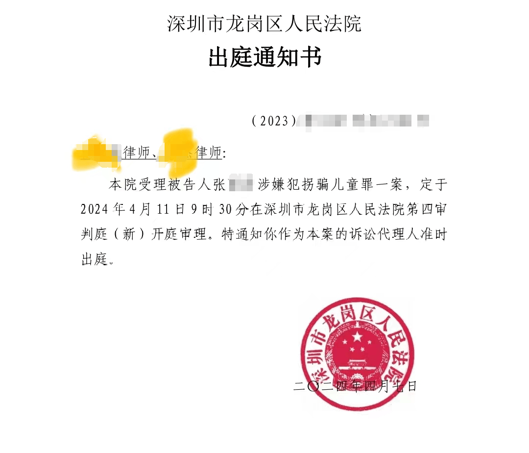 判赔45万！蔡佳玲被拐案一审获刑，家属：拐骗者谎话连篇，检察官当庭改变量刑建议  第4张