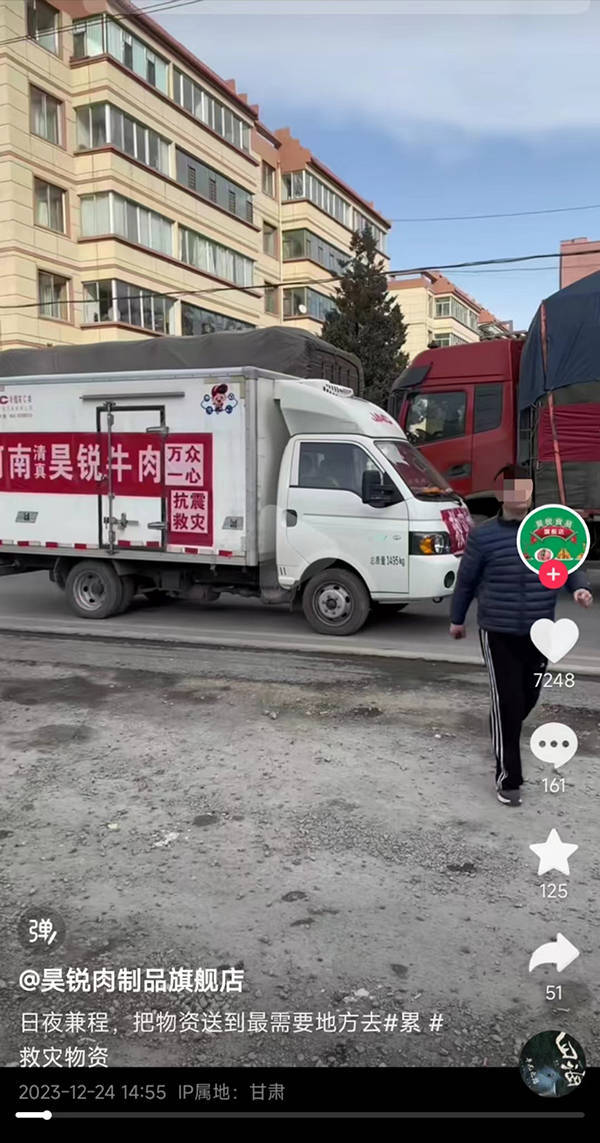 10名农妇，搭上致命冷藏车  第4张