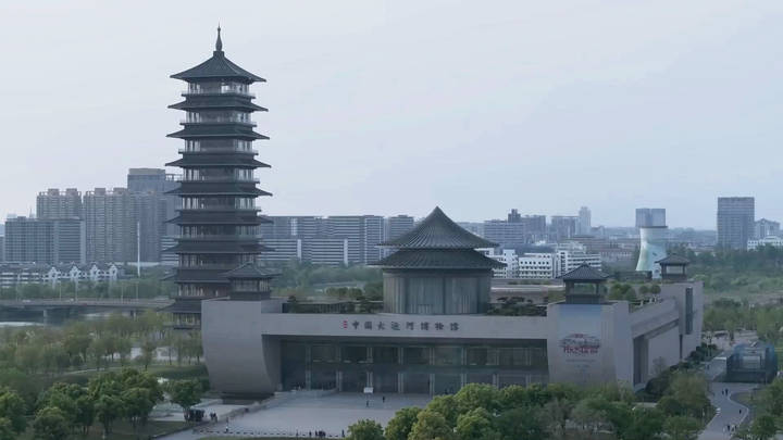 对话·大运河丨郑晶：打造“大运河百科全书” 促进世界运河交流互鉴  第1张