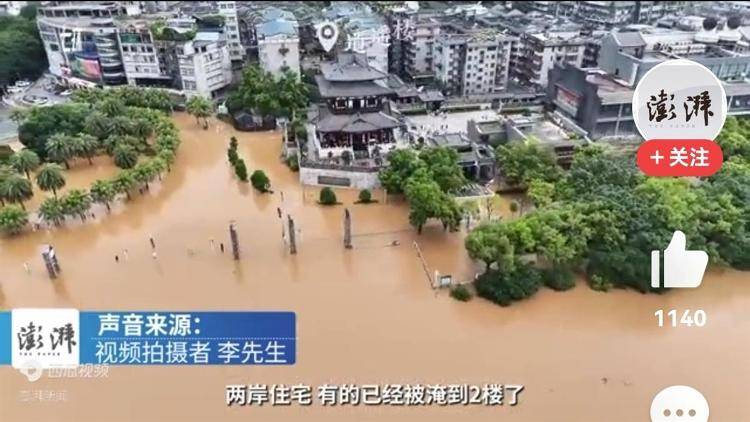 桂林遭遇66年来最大洪水：部分住宅被淹至2楼，有药店女员工不幸遇难  第4张