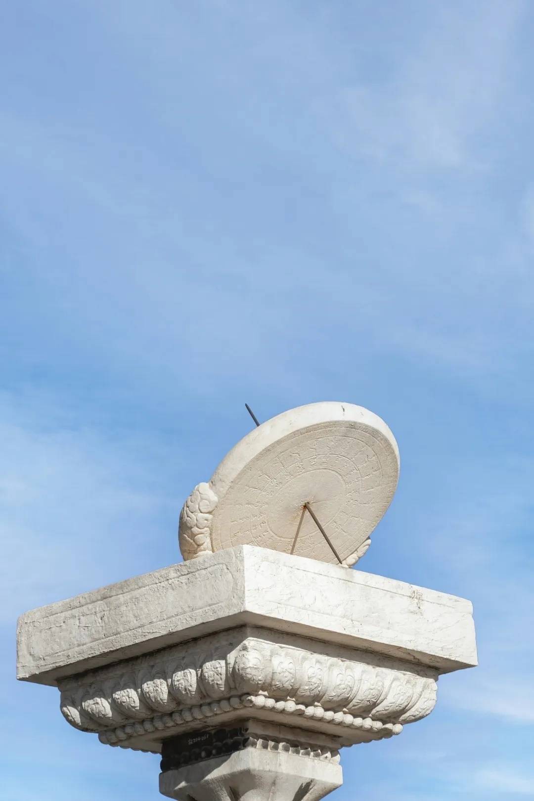 今 日 夏 至                