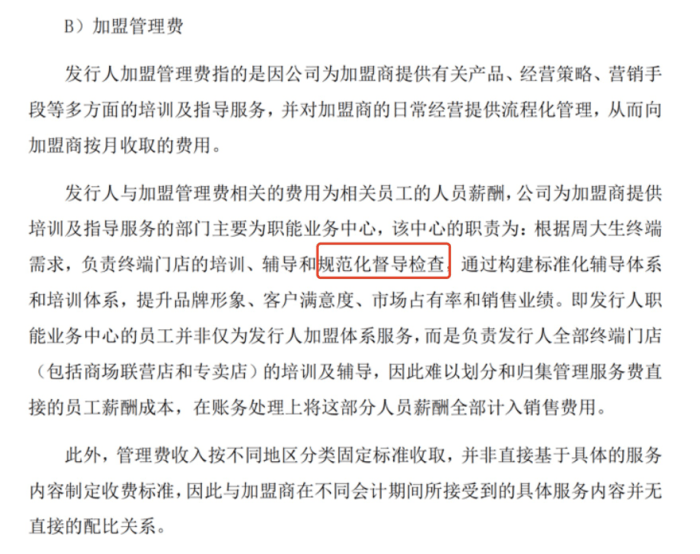 河南新乡五家“周大生”存金业务暴雷，涉及金额数百万  第6张