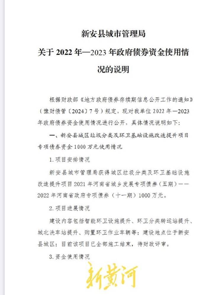 河南一县城管局被曝拖欠600多万设计费3年多，局领导建议企业发律师函                