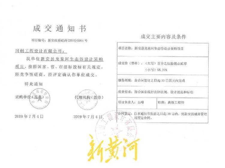 河南一县城管局被曝拖欠600多万设计费3年多，局领导建议企业发律师函                