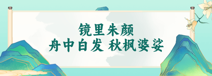 【何以中国•运载千秋】一曲“水龙吟”，漫步大运河江苏段“朋友圈”                