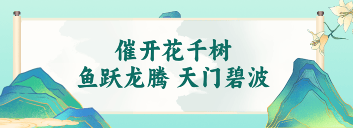 【何以中国•运载千秋】一曲“水龙吟”，漫步大运河江苏段“朋友圈”  第19张