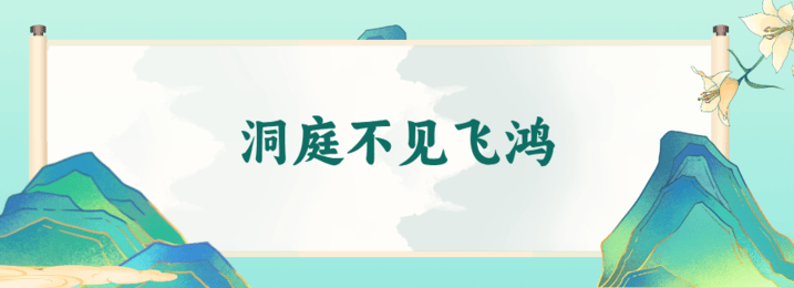 【何以中国•运载千秋】一曲“水龙吟”，漫步大运河江苏段“朋友圈”  第11张