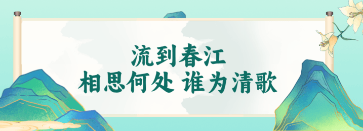 【何以中国•运载千秋】一曲“水龙吟”，漫步大运河江苏段“朋友圈”                