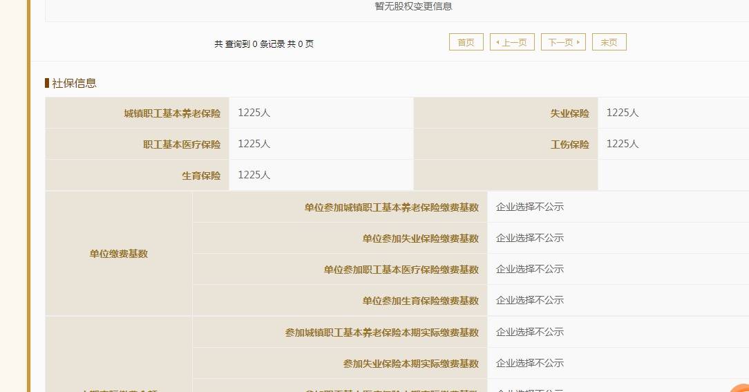 一个门店一名员工，“咖啡店已接近小吃摊模式” 风波下的Manner依旧人手紧缺……                