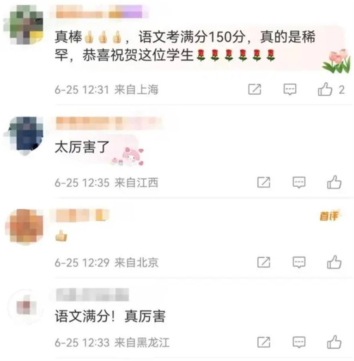 福建一高考生语文满分引发热议，本人分享考试秘诀：“一句话概括主旨”  第2张