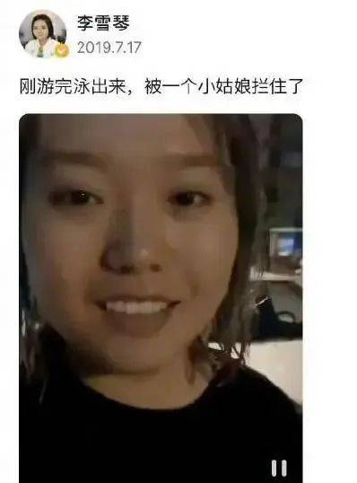 高考加分造假？李雪琴欠公众一个解释                