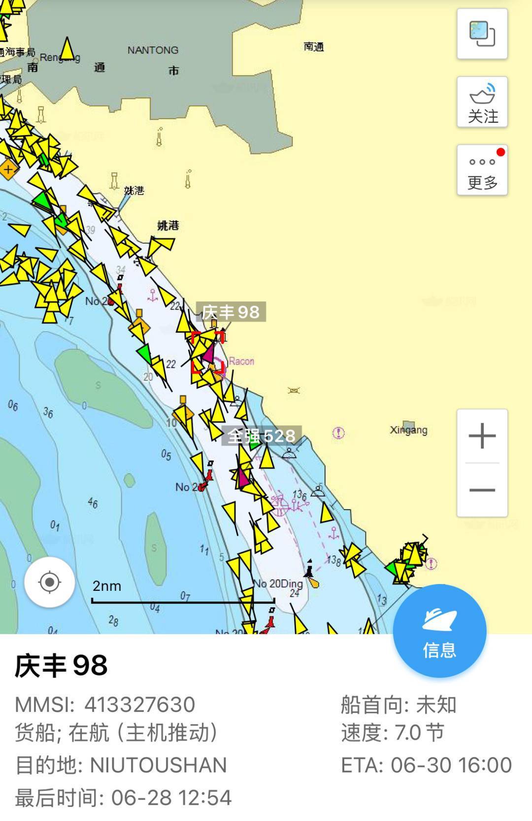 长江南通段两船碰撞致“庆丰98”轮沉没：4人获救还有2人全力搜寻中                