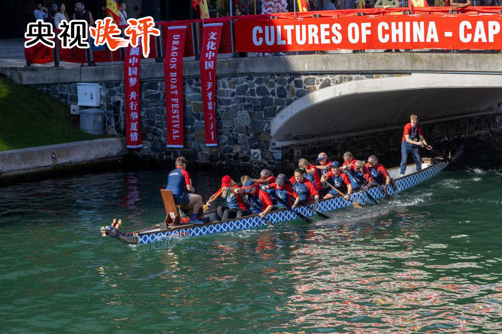 【央视快评】弘扬和平共处五项原则 携手构建人类命运共同体                