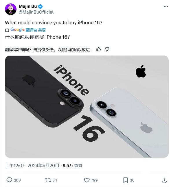 iPhone 16渲染图曝光：竖向镜头模组设计回归