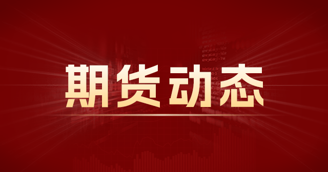 美国期铜价格创历史新高：国际市场震动，投机性多头资金达1800亿元  第1张