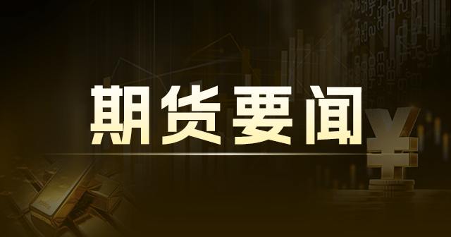 金属镁生产成本提升：4月镁锭价格预计运行在20000元/吨，下游需求回暖，伯乐智能发布超大型镁合金注射成型机