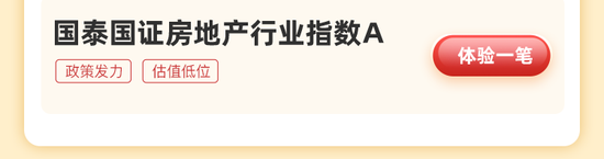 楼市重磅“四连发”！地产迎来重大历史时刻？