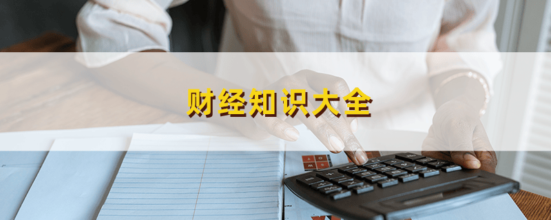 股票kdj指标是什么意思：KDJ指标在股票分析中的应用