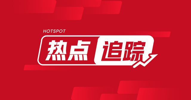 小米汽车：6月交付超万辆 承诺2024年冲击12万辆