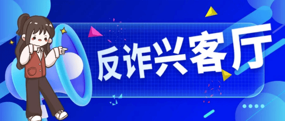 演技大PK，看兴业银行杭州分行如何保住客户30万资金